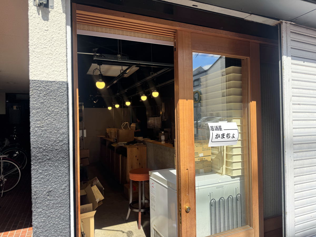 長居にオープンする、居酒屋かまちょ