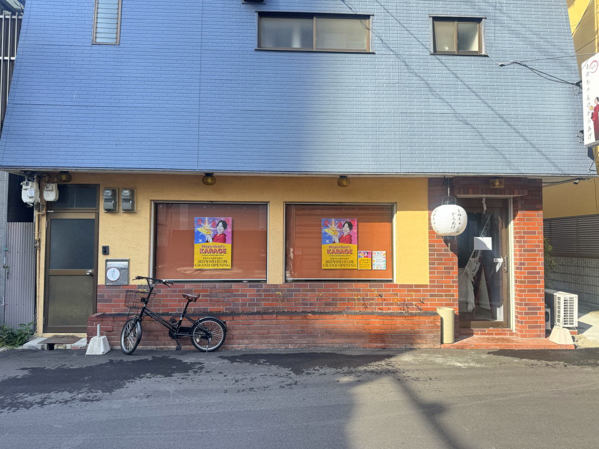 まゆちゃんのからあげ