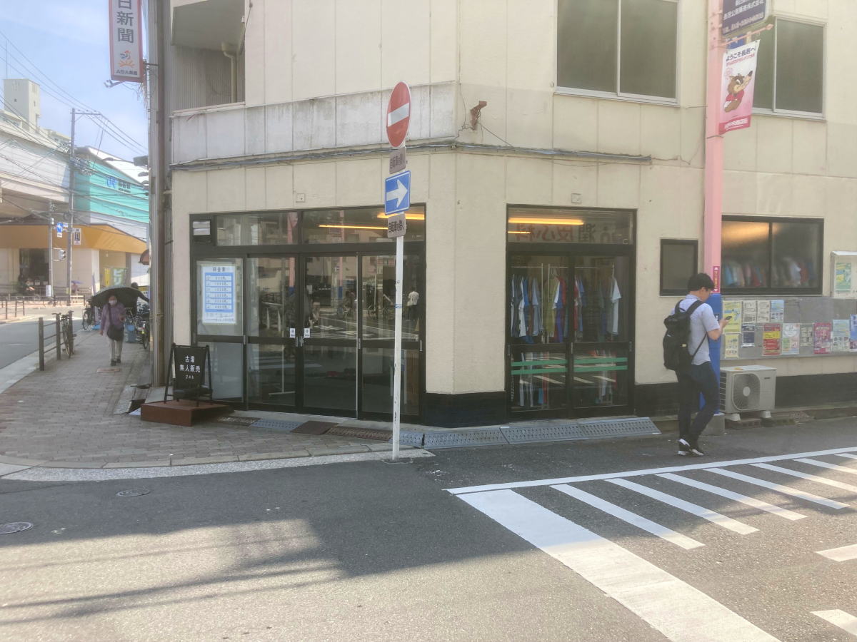 住吉区長居「古着無人販売24h」