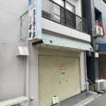 【長居】酒と食「JUST」(ジャスト)10月末オープン