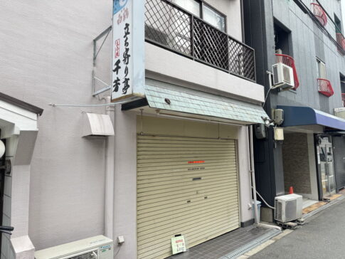 【長居】酒と食「JUST」(ジャスト)10月末オープン