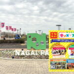 長居公園キッズフェス2025