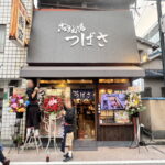 【住之江駅近く】炭火焼鳥「つばさ」