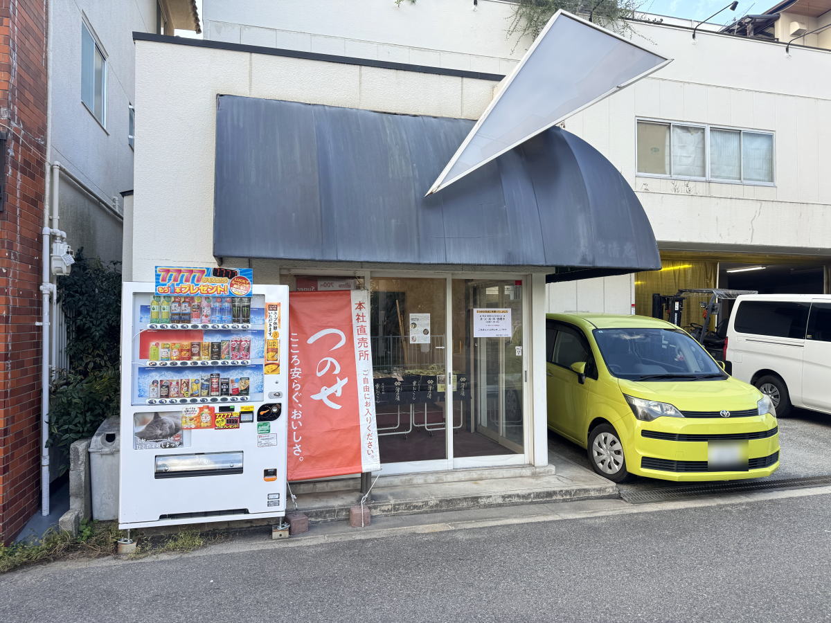 住吉区長居「つのせ売店」