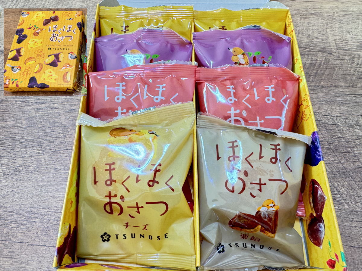 つのせのほくほくおさつ