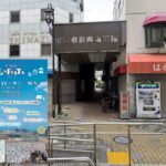 矢田駅前LAFESTA