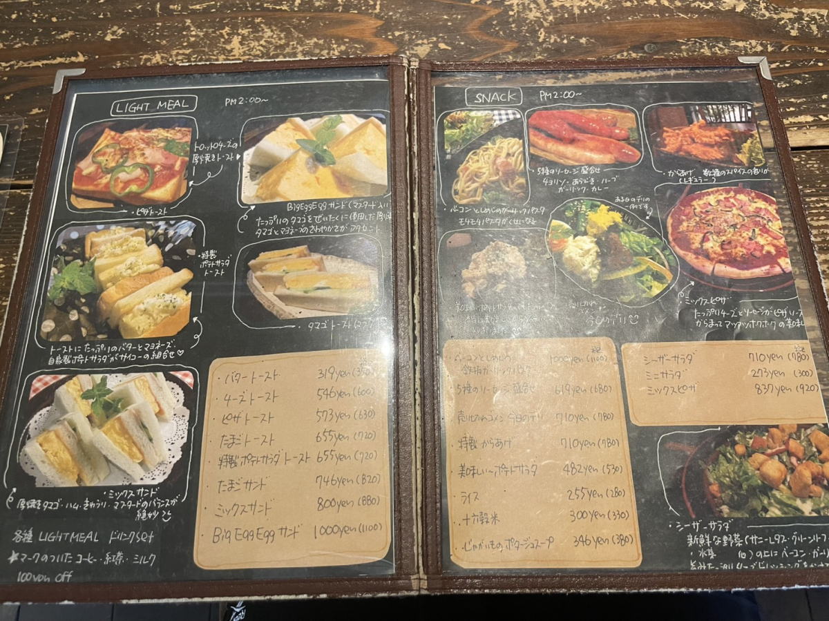 長居カフェグルーのランチメニュー