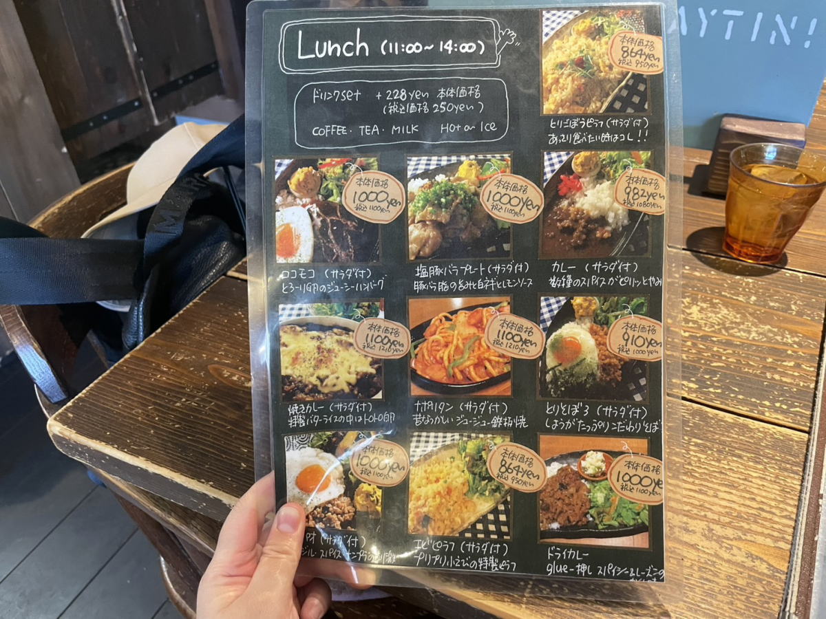 長居カフェグルーのランチメニュー