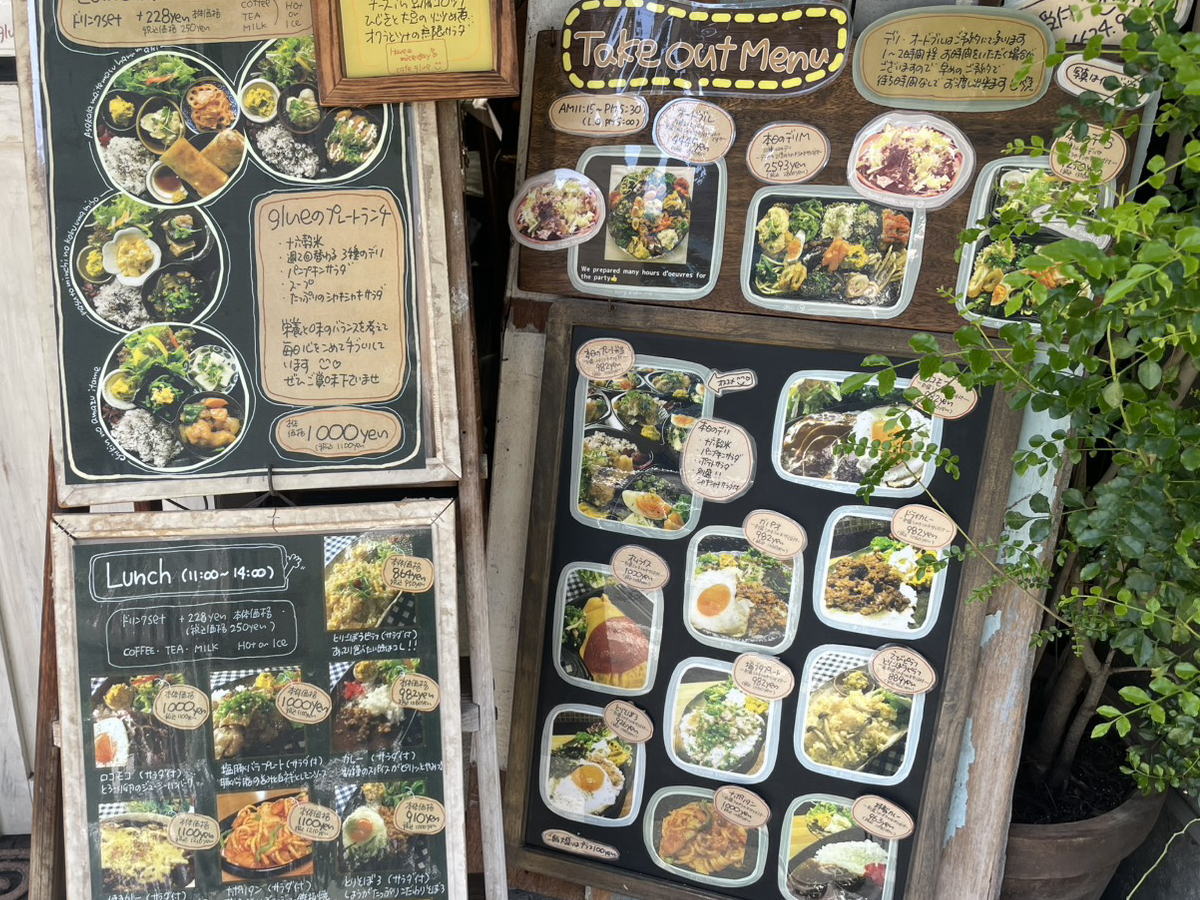 カフェグルーテイクアウトメニュー