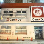 あびこの百均「CAN★DO」が一時休業してる。7日リフレッシュオープン！キャンペーンあり