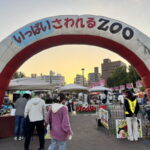 長居公園「いっぱいさわれるZOO」てゆう動物園