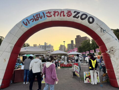 長居公園「いっぱいさわれるZOO」てゆう動物園