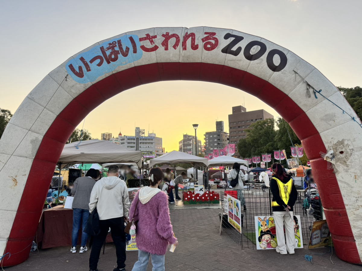 長居公園「いっぱいさわれるZOO」てゆう動物園