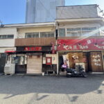 【南田辺駅】小皿料理×和酒ばる「アンとサン」オープンするみたい。5月初旬開店！