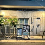 長居西パーソナルトレーニング & プライベートジム「asmo」がオープンしてます。2026年1月11日