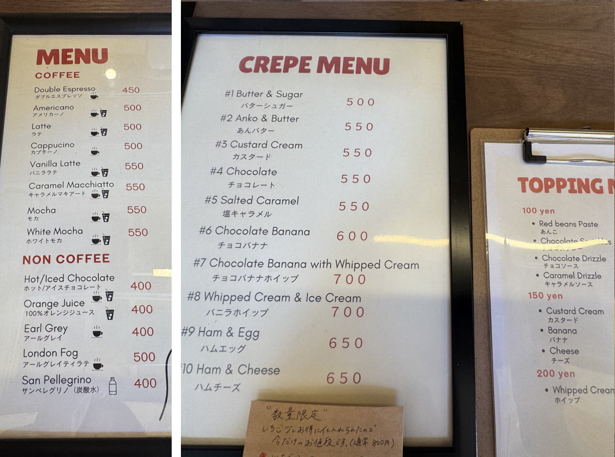 あびこcafe8のメニュー