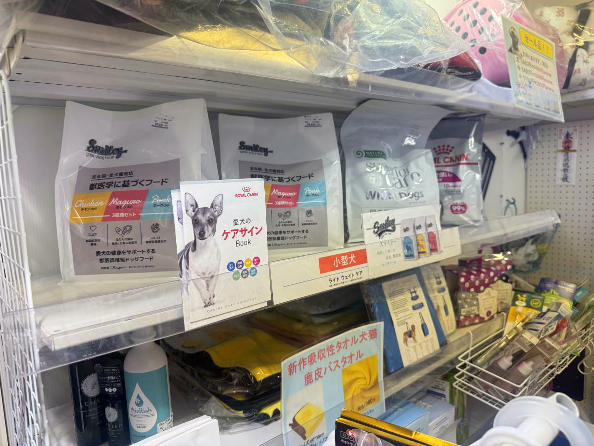 ペットショップ（犬猫グッズ専門店）「泉嘉(イズカ)」