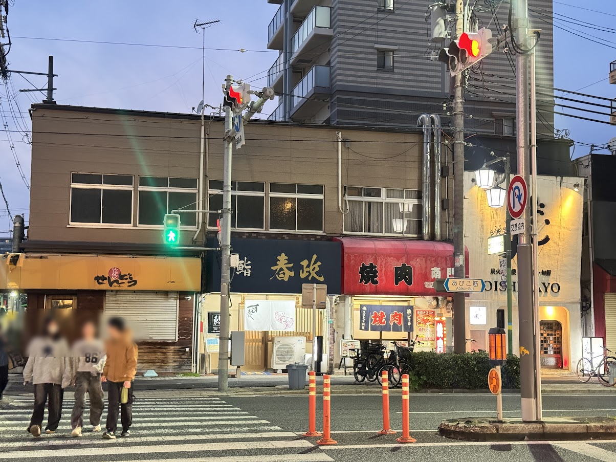 【鶴ヶ丘駅】西田辺「鮨 春政」４月６日が最後の営業になるみたい。尼崎へ移転