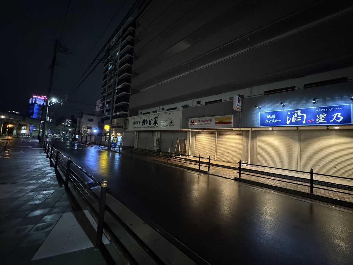 長居駅前「酒や星乃」閉店されたみたい。スタンディングバー・地域の酒屋さんとしてもめちゃ愛されてるお店でした