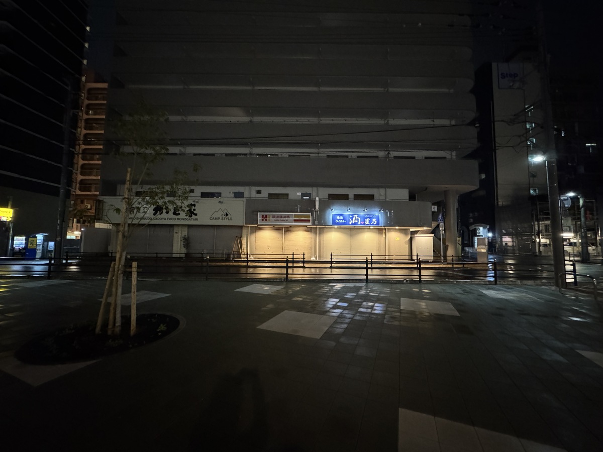 長居駅前「酒や星乃」閉店されたみたい。スタンディングバー・地域の酒屋さんとしてもめちゃ愛されてるお店でした