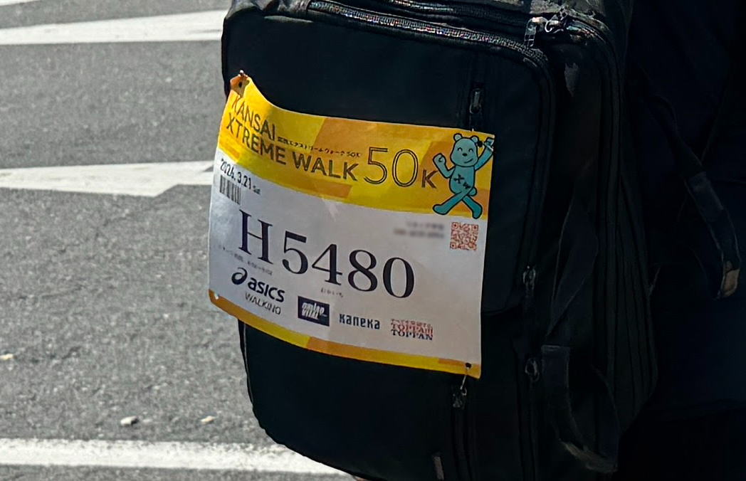 関西エクストリームウォーク参加者の様子