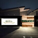 【看護師歴24年の大ベテランの店】カフェサロン「からだ巡りカフェDOUCE」がオープンしてました。