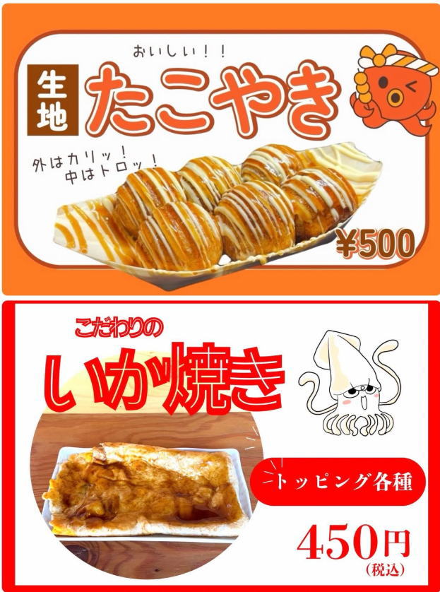 「こなもん げんば」が3月5日オープンしてました。住吉公園 汐かけ横丁