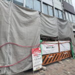 長居駅すぐ「さん天」がオープンするみたい。3月新規開店もうじきみたい。