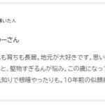 新生すみつー、ぼちぼち。楽しむ時間を大事に