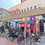 関西スーパーの宝くじ売り場「長居公園チャンスセンター」営業時間変わったみたい。