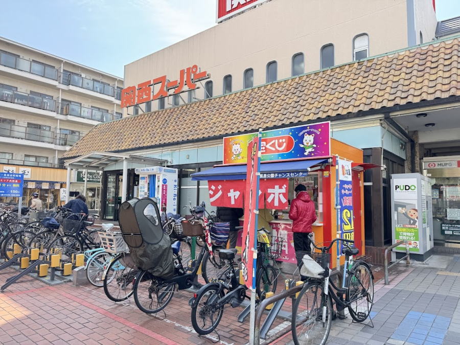 関西スーパーの宝くじ売り場「長居公園チャンスセンター」営業時間変わったみたい。