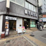 知らんまに「焼鳥と野菜巻き串 焼きんしゃい長居店」オープンしてた。「焼き鳥居酒屋 とっちゃん家」があったとこ