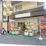 【あびこ】こんなとこに「八百屋SUNNY」3月2日オープンしてました。ねぎ2束100円でこーた♪