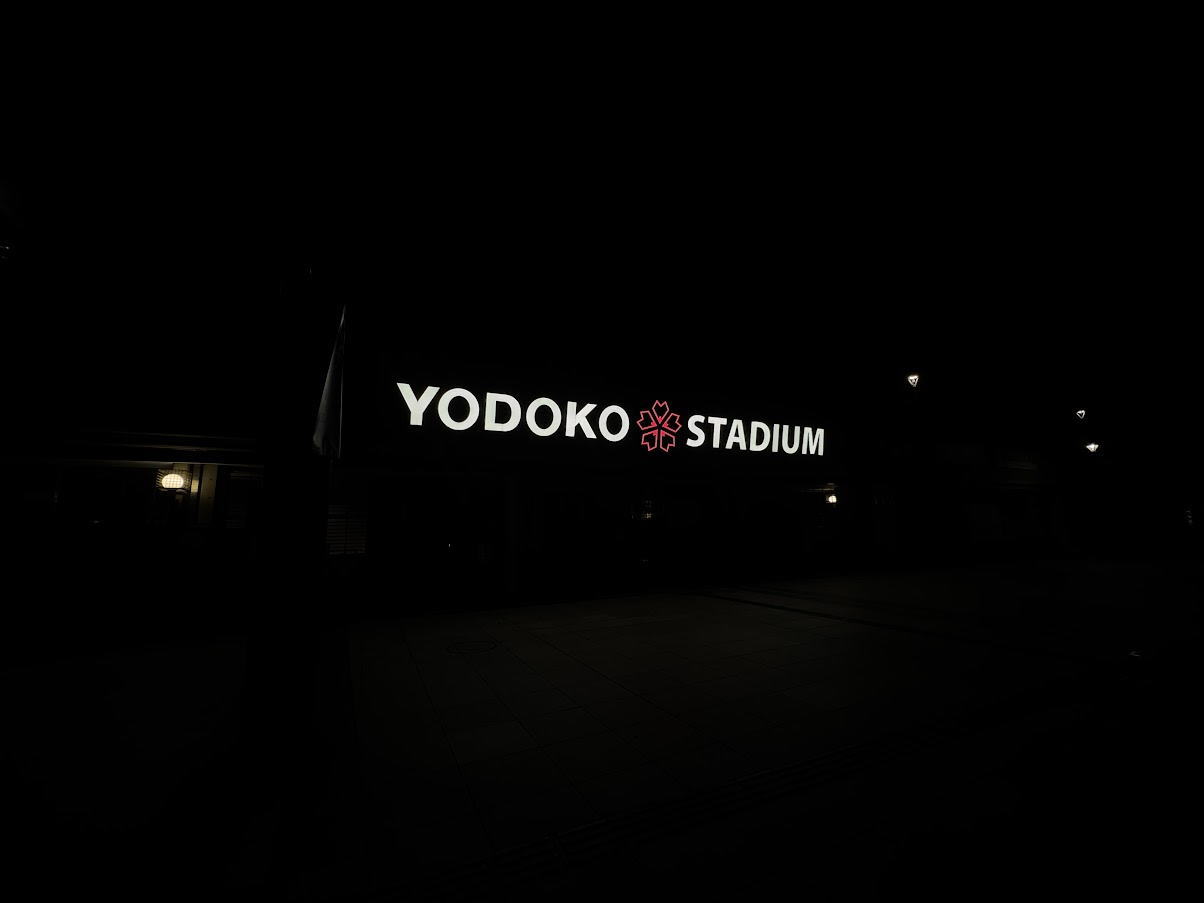ヨドコウ桜スタジアム