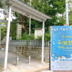 山坂神社「5.3フェス 子供祭り」が開催されるみたい。5月3日