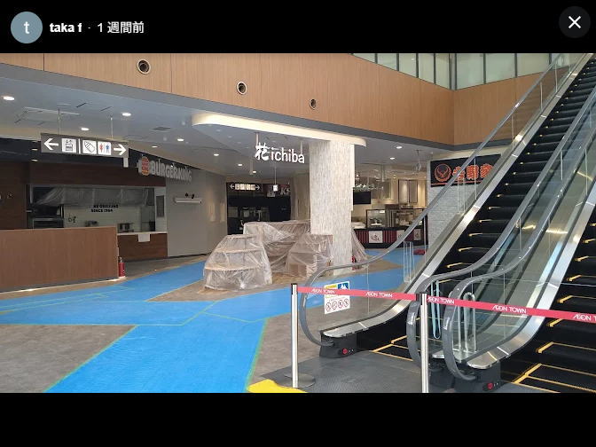 イオンタウンあびこ駅前のオープン日が決まったみたい。フロアマップも出てる。