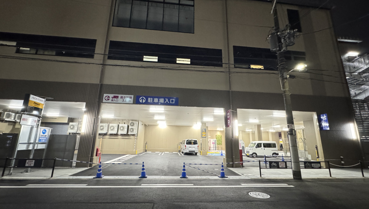 イオンタウンあびこ駅前の駐車場