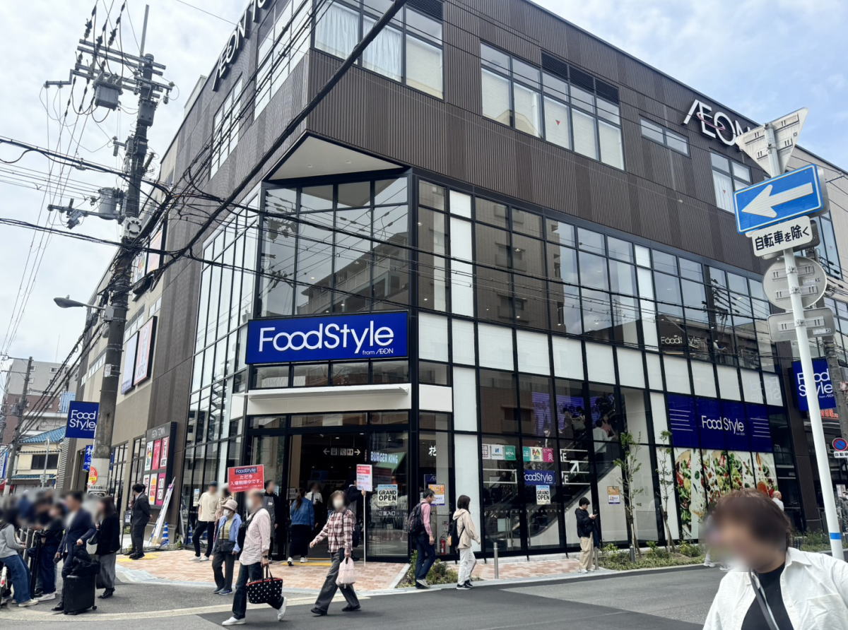 「イオンタウンあびこ駅前」オープン日4月25日の様子