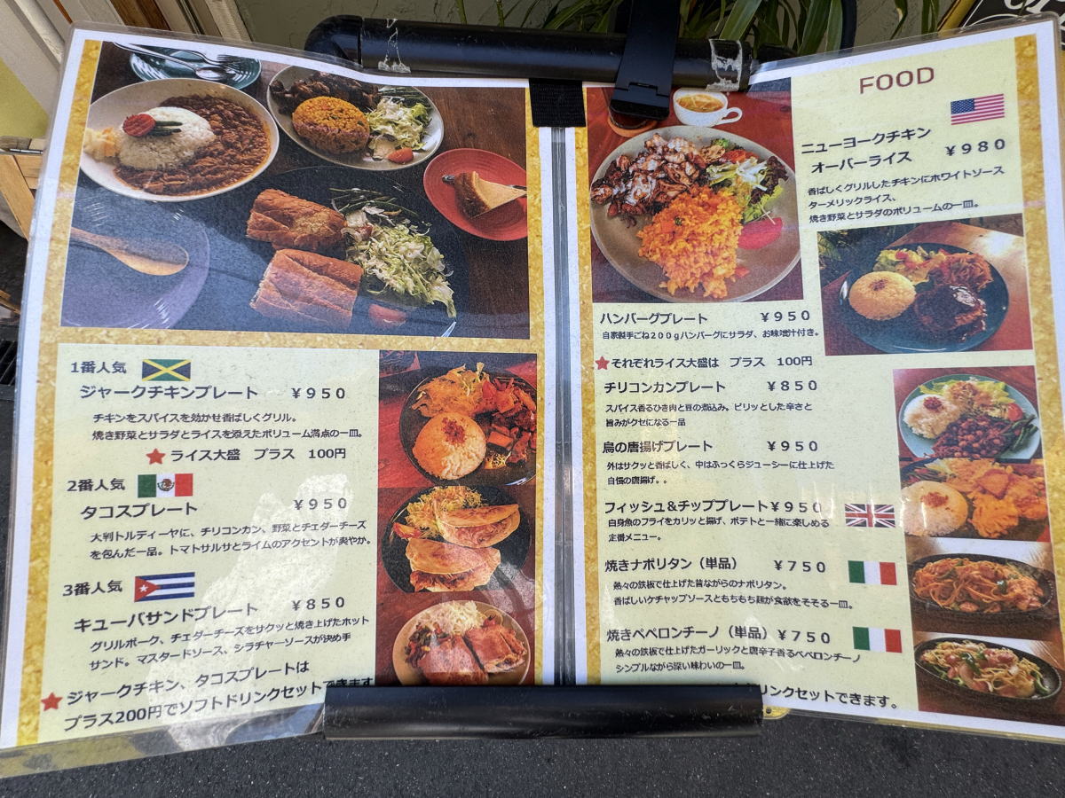 あびこ「DAI DAI FARM」メニュー