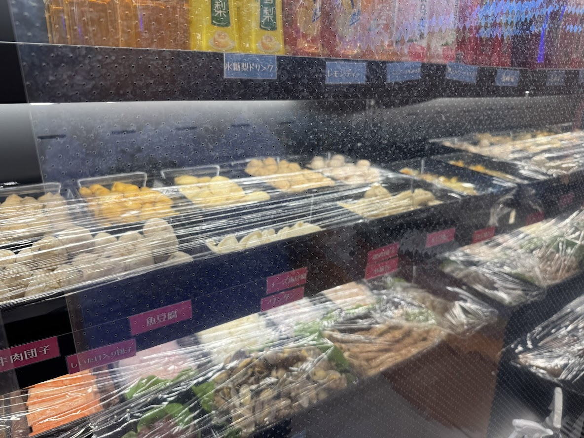 長居「元気Yoshi麻辣湯」の具材