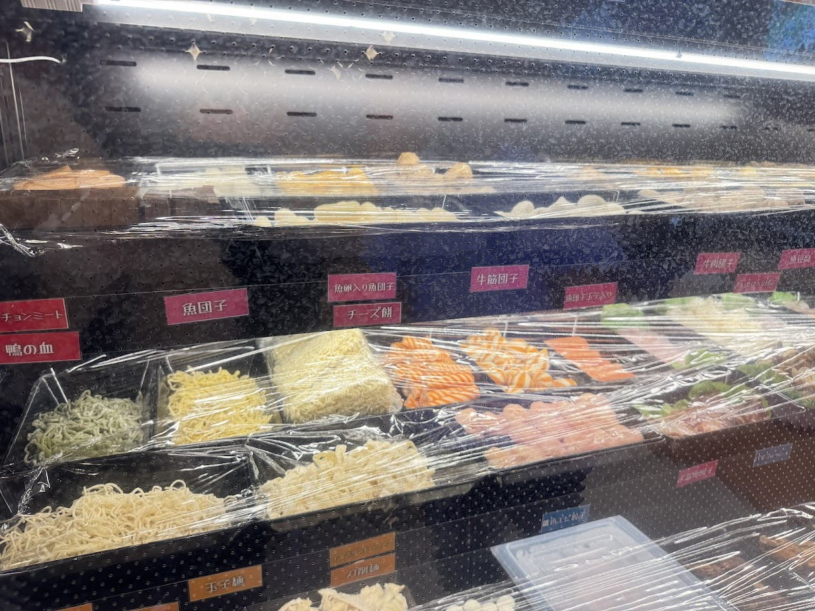 長居「元気Yoshi麻辣湯」の具材