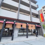 石窯パンの店ゴッホ