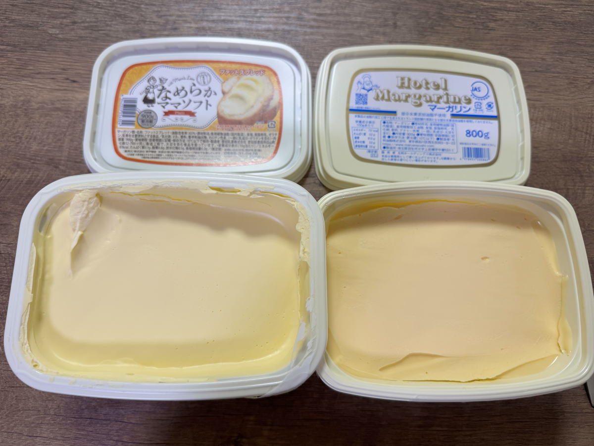 業務スーパーのマーガリンが神すぎた。味・値段の感想とか。まずい要素がどこにもない件