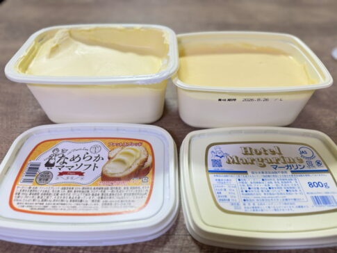 業務スーパーのマーガリンが神すぎた。味・値段の感想とか。まずい要素がどこにもない件
