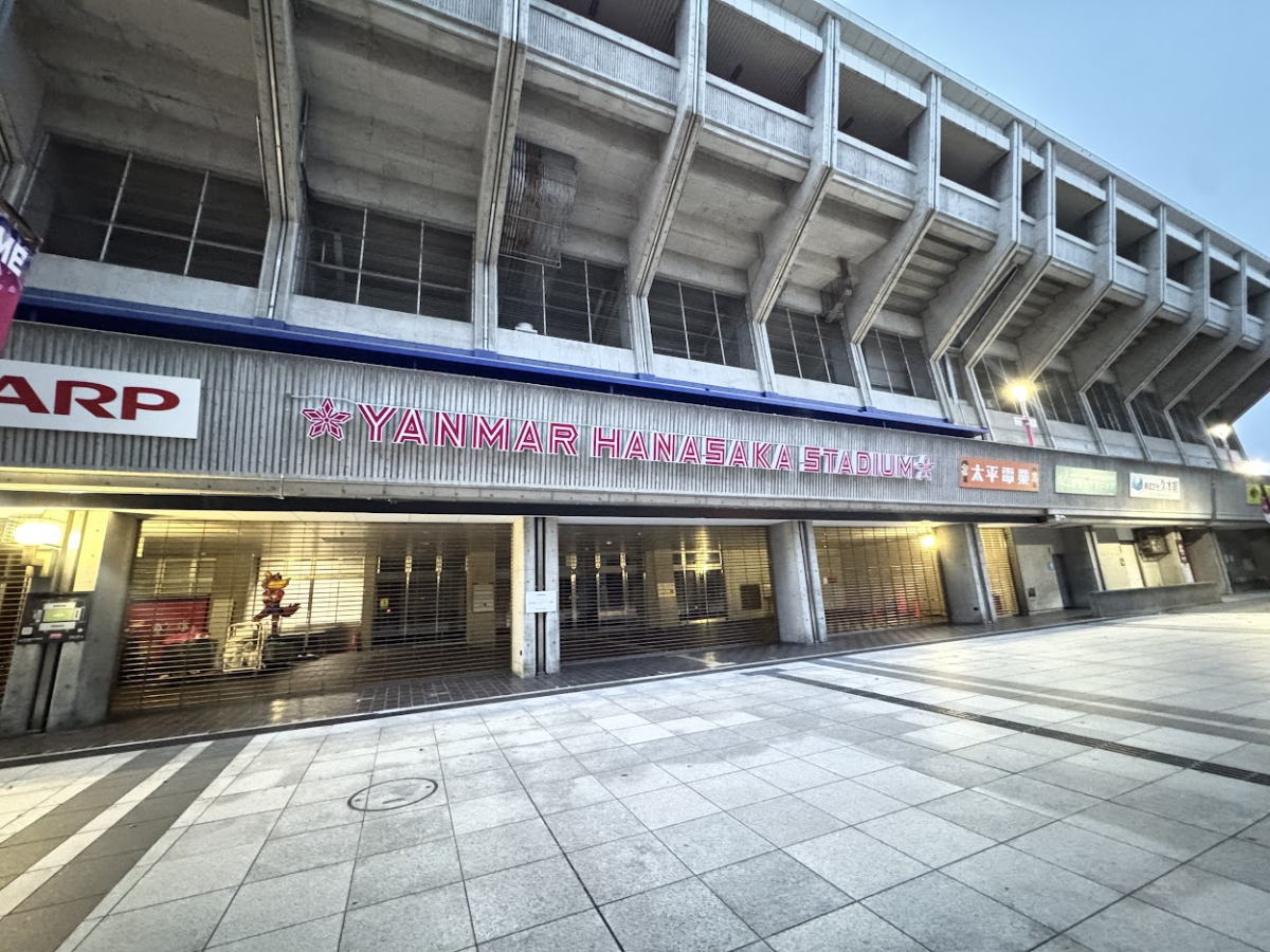 ヤンマーハナサカスタジアム