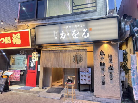 濃厚魚介豚骨！「つけ麺 かをる長居駅前店」が4月29日オープンするみたい。長居駅前、海老そばや跡
