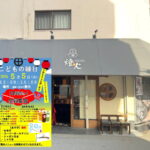 「こどもの縁日」流しそうめんに射的も！親子で楽しむ1日限定のお祭り。あびこ燈火