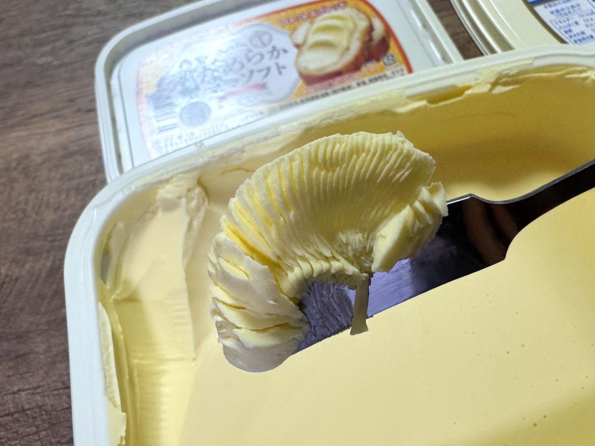 業務スーパーのマーガリン