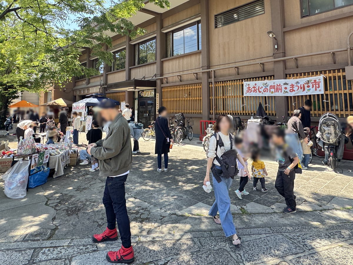 「おおじの門前・まつり・市」2025年