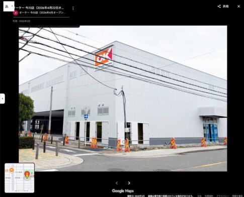 オーケー今川店のオープンが4月22日に決まったみたい。